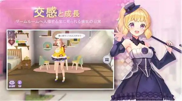 乱斗少女安卓版