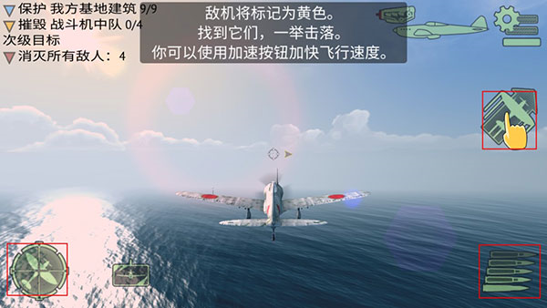 怎么玩配图7
