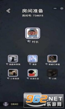 羊村大乱斗安卓版