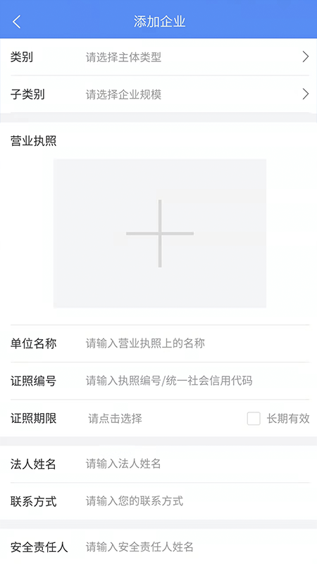 市安云app3