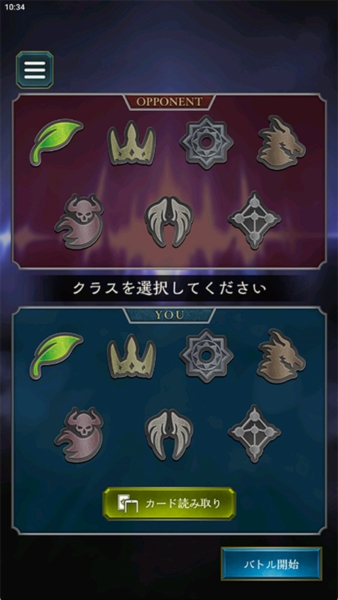 Shadowverse EVOLVE