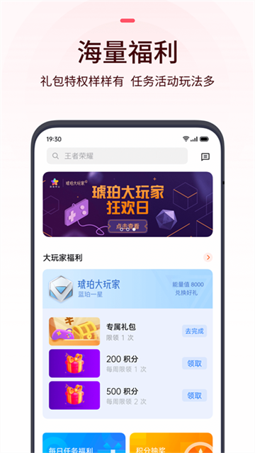 oppo手游商店