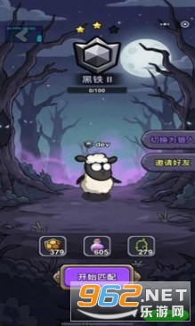 羊村大乱斗安卓版