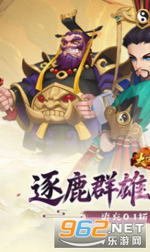 大国战手机版