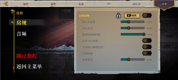 游戏攻略配图7