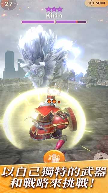 Monster Hunter Now