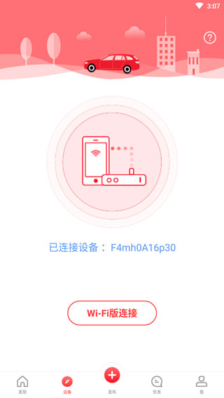 怎么使用配图5