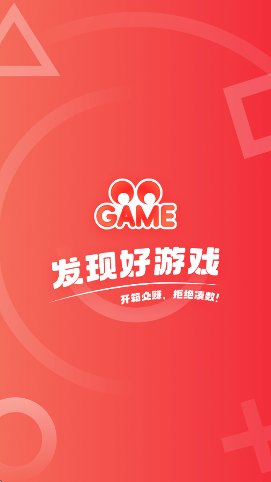 OOGAME安卓版