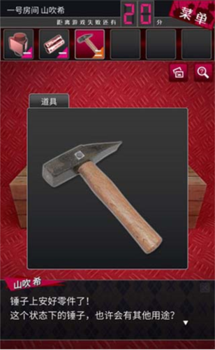 新手攻略配图3