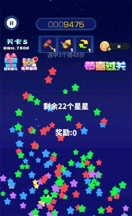 新手攻略配图3