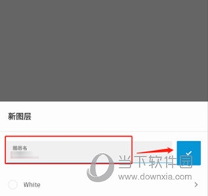 AutoCAD手机版怎么建图层5