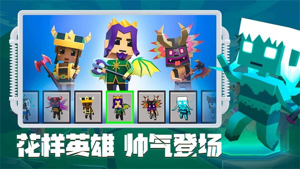 刀斧大乱斗内置功能菜单