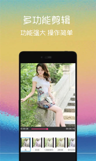 汐音视频截取