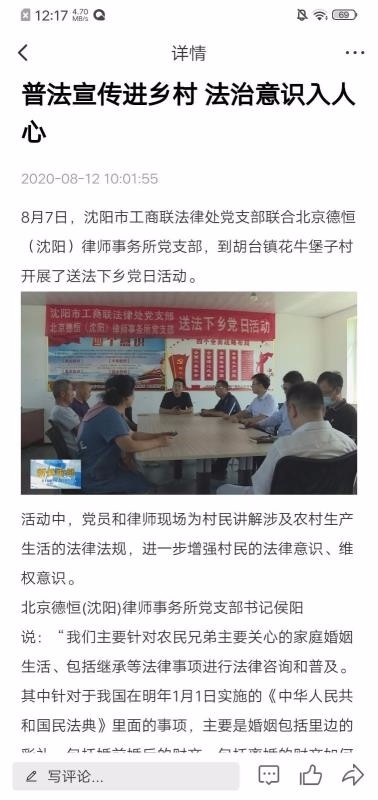 新民融媒3