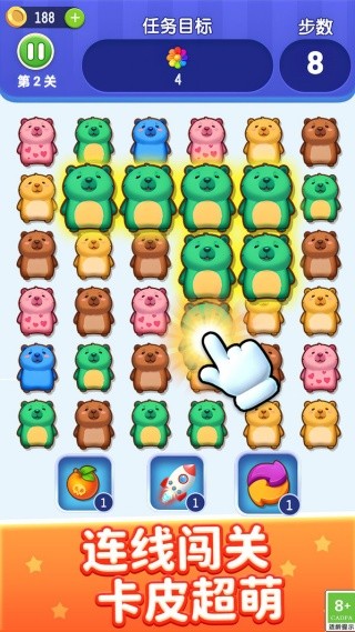 萌宠乐开花安卓版