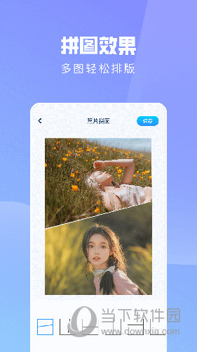 ps手机修图神器