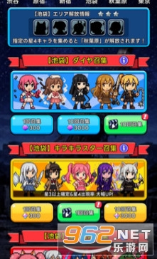 东京放课后像素之刃官方版