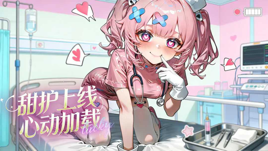 女神猛将传