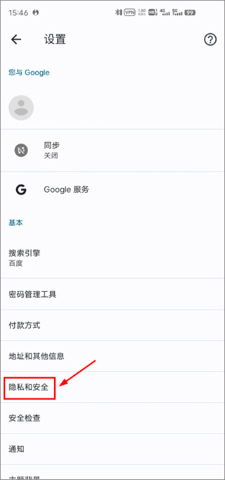 谷歌google游览器下载
