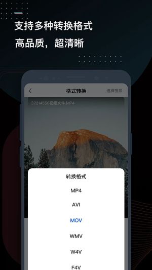 迅捷视频转换器最新版