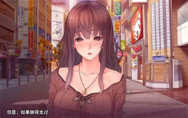 催眠复仇者汉化版