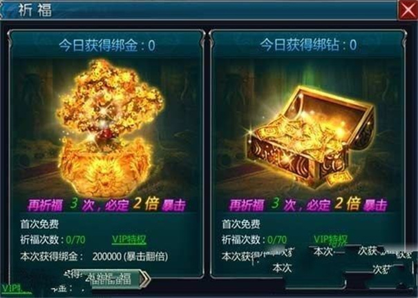 龙骑天下