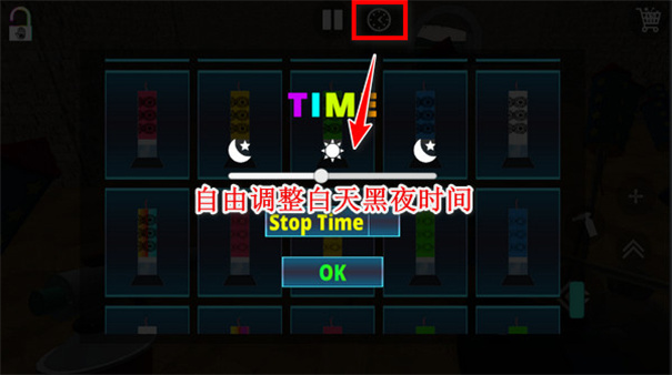 烟花模拟器内置菜单中文版