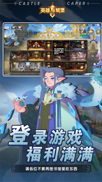 英雄与城堡0.1折版