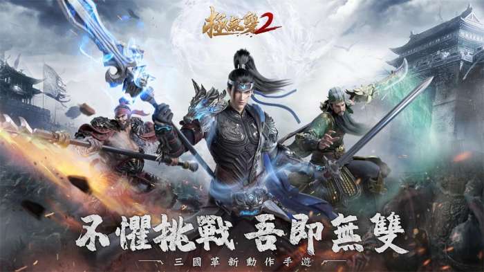 阿尔法之战守护都市正式版