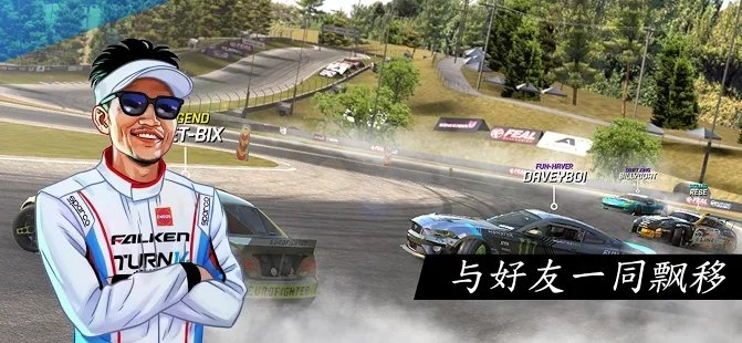 疯狂自行车赛车手安卓版
