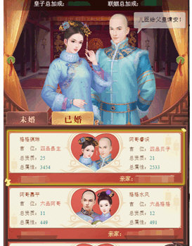 游戏场景配图3