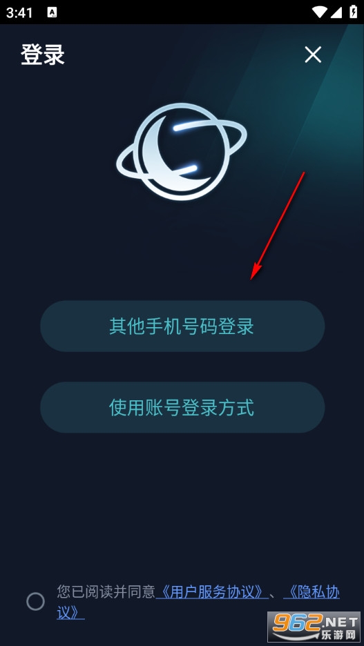 月轮手游加速器app