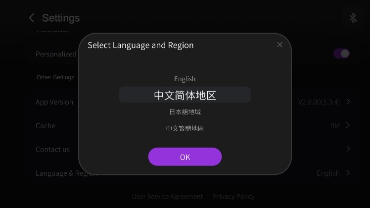 AeroBand Guitar APP(图8) AeroBand Guitar APP(图8)