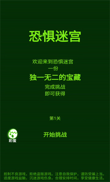 怎么玩配图1