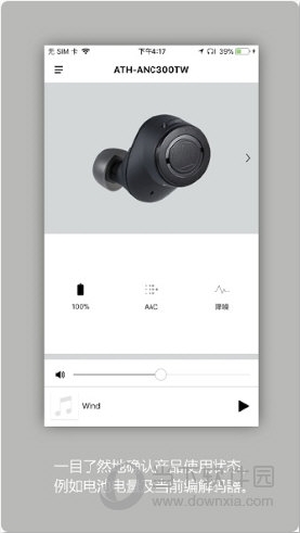 Audio Technica Connect