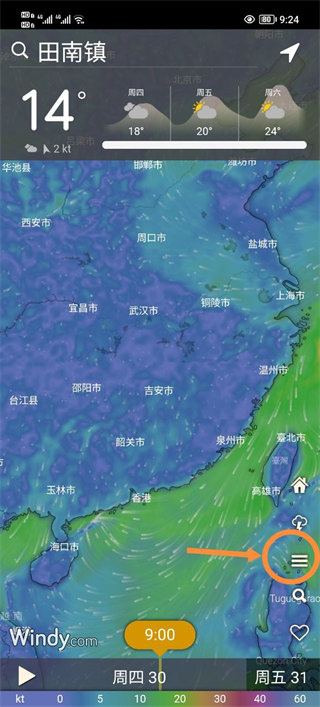 windy气象安卓版下载