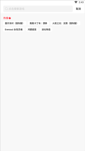 奇迹盒子app