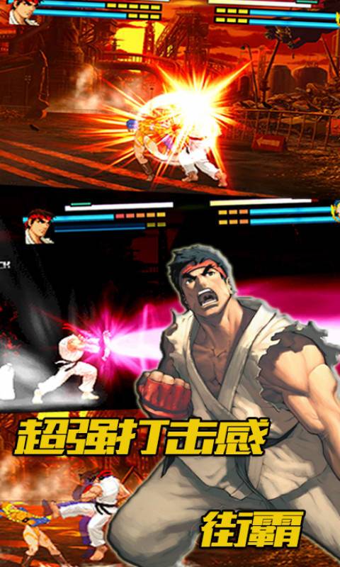 像素格斗官网最新版