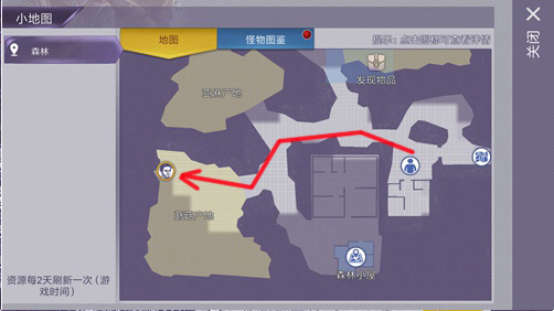 灵芝获得方法介绍配图2