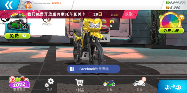 怎么玩配图7