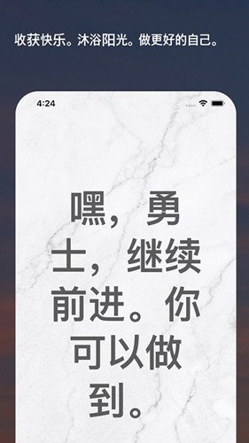 Motivation中文版