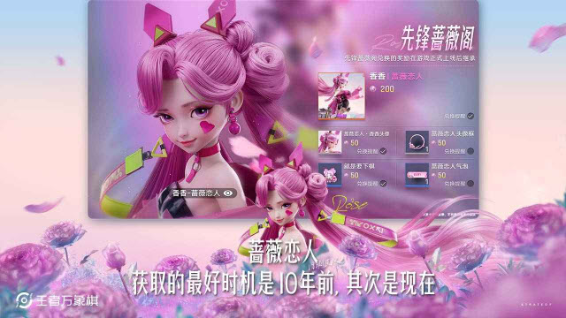 王者万象棋官方版