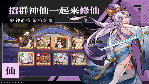 逍遥九重天0.1折扣版