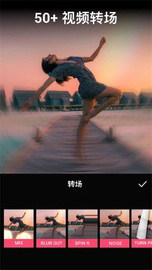 VideoGuru视频编辑中文版