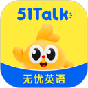 51Talk青少儿英语(Talk素养)手机版本下载
