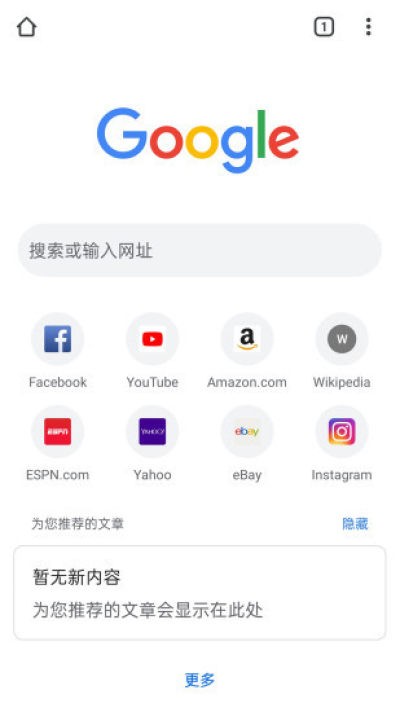 烟花模拟器手机安卓中文版