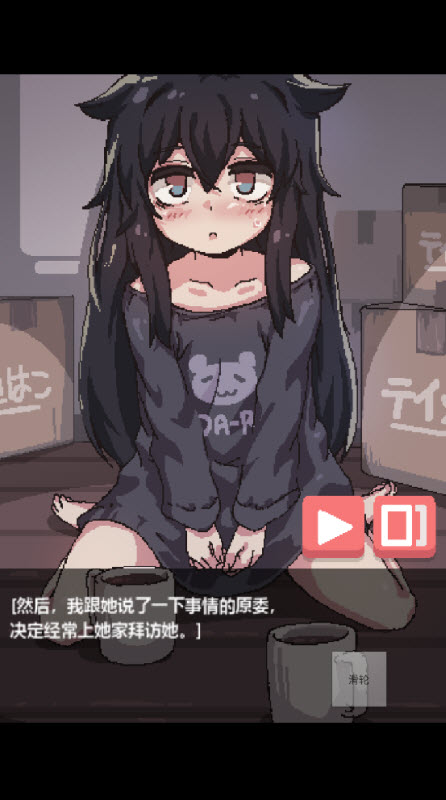 独孤的女孩子物语