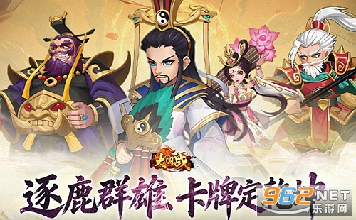 大国战手机版