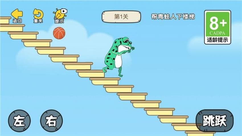 脑王的诞生安卓版