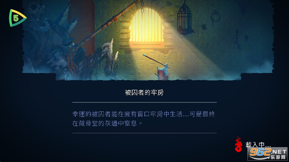 重生细胞免费版完整版